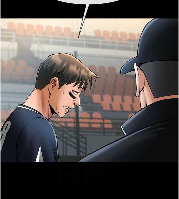 第79话-隐藏王牌登场! - 第80.jpg页