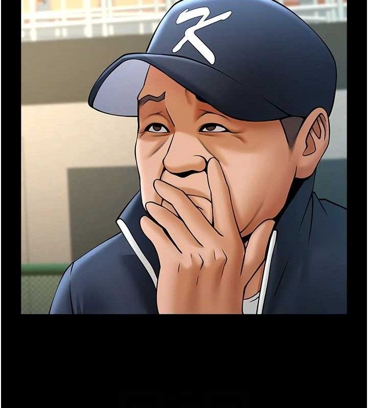 第79话-隐藏王牌登场! - 第83.jpg页
