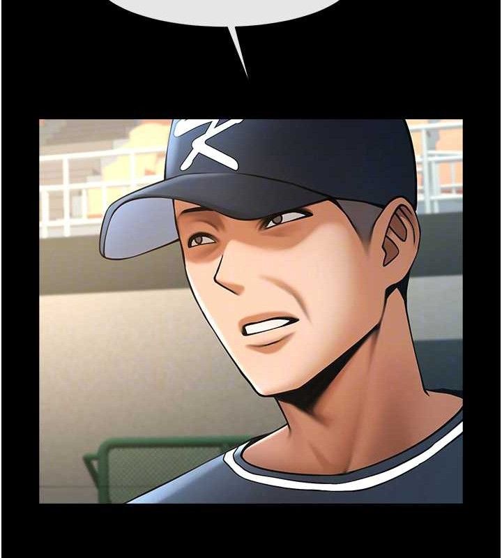 第79话-隐藏王牌登场! - 第87.jpg页