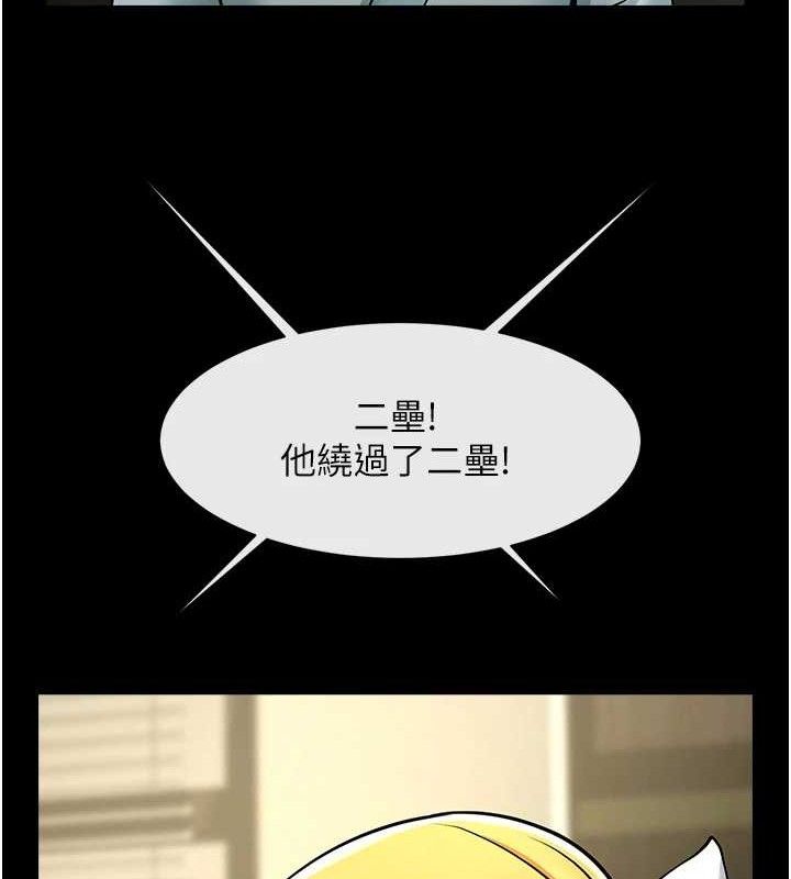 第79话-隐藏王牌登场! - 第113.jpg页