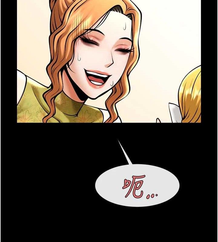 第79话-隐藏王牌登场! - 第121.jpg页