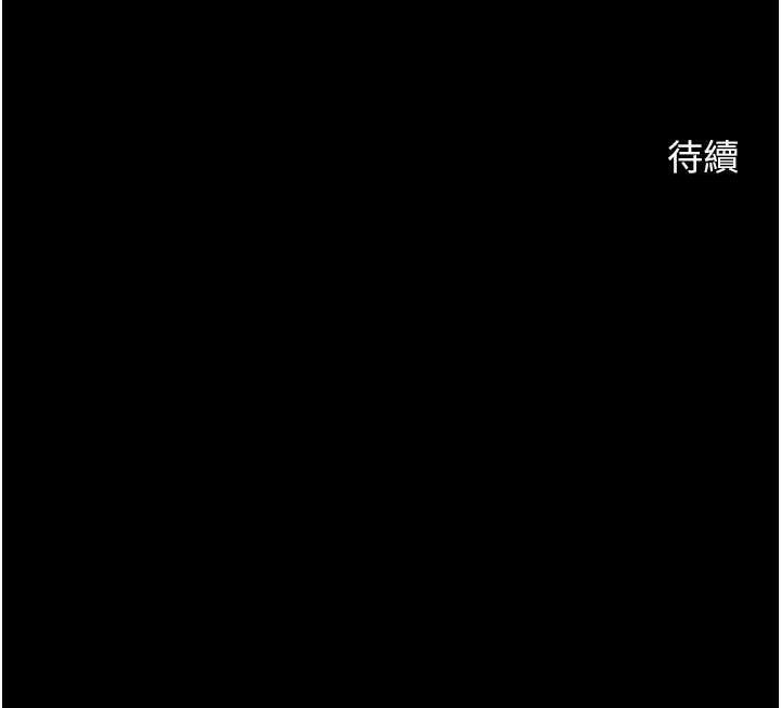 第79话-隐藏王牌登场! - 第122.jpg页