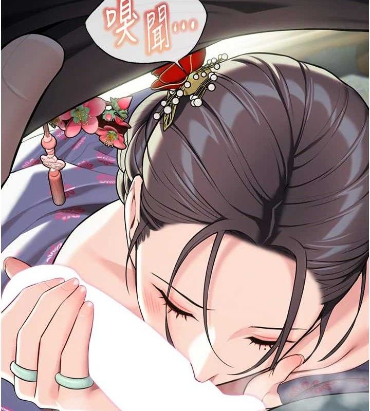 第39话-口足联攻连採男奴白膏 - 第2.jpg页