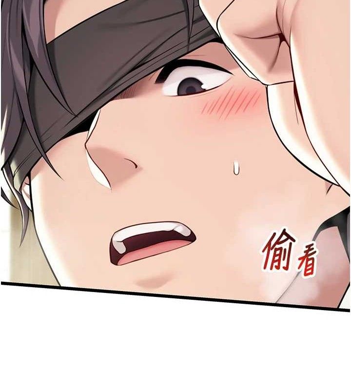 第39话-口足联攻连採男奴白膏 - 第4.jpg页