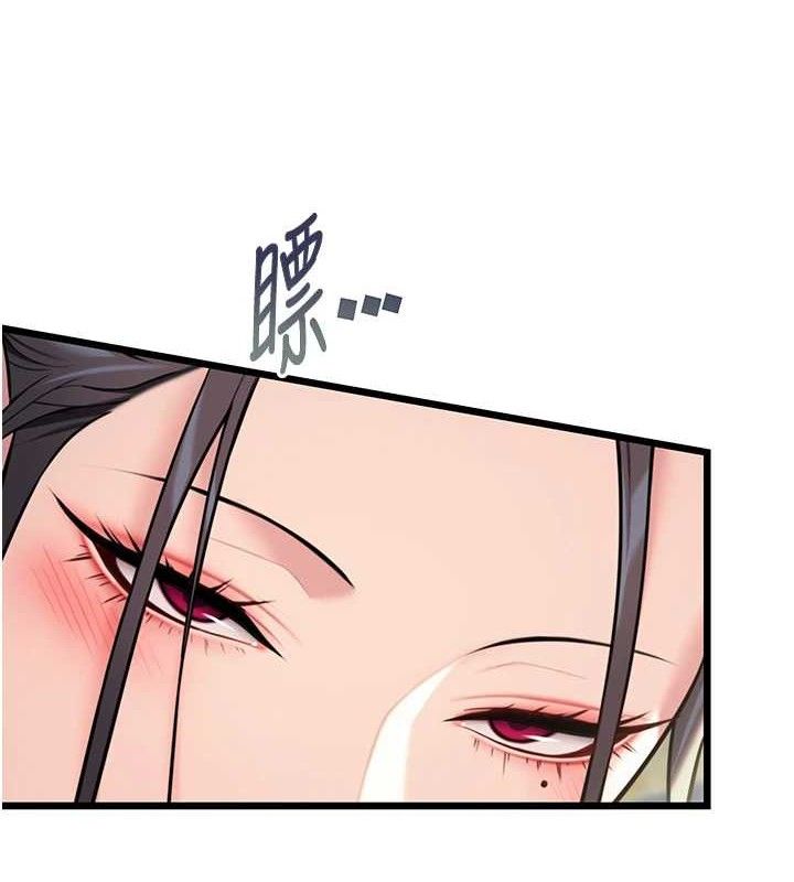 第39话-口足联攻连採男奴白膏 - 第5.jpg页
