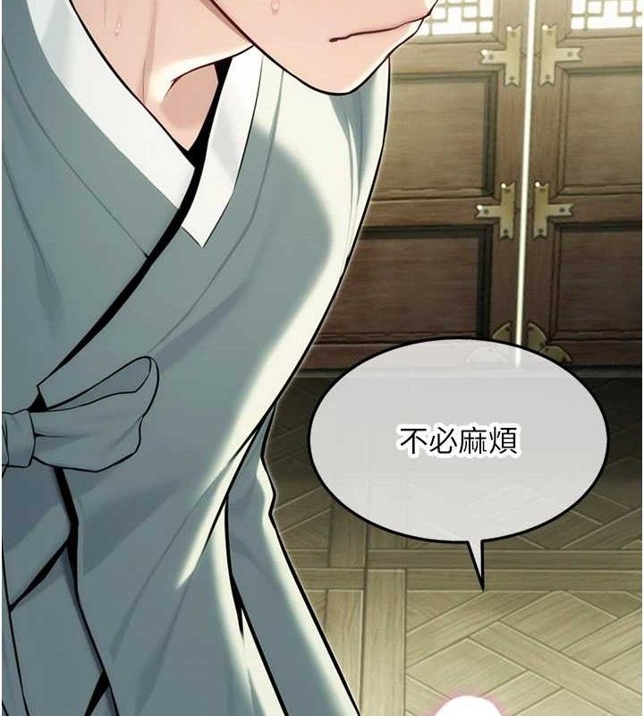 第39话-口足联攻连採男奴白膏 - 第8.jpg页