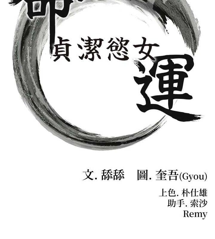 第39话-口足联攻连採男奴白膏 - 第15.jpg页