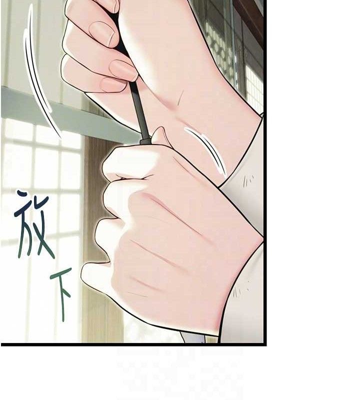 第39话-口足联攻连採男奴白膏 - 第17.jpg页