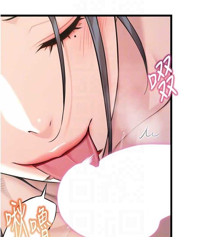 第39话-口足联攻连採男奴白膏 - 第29.jpg页