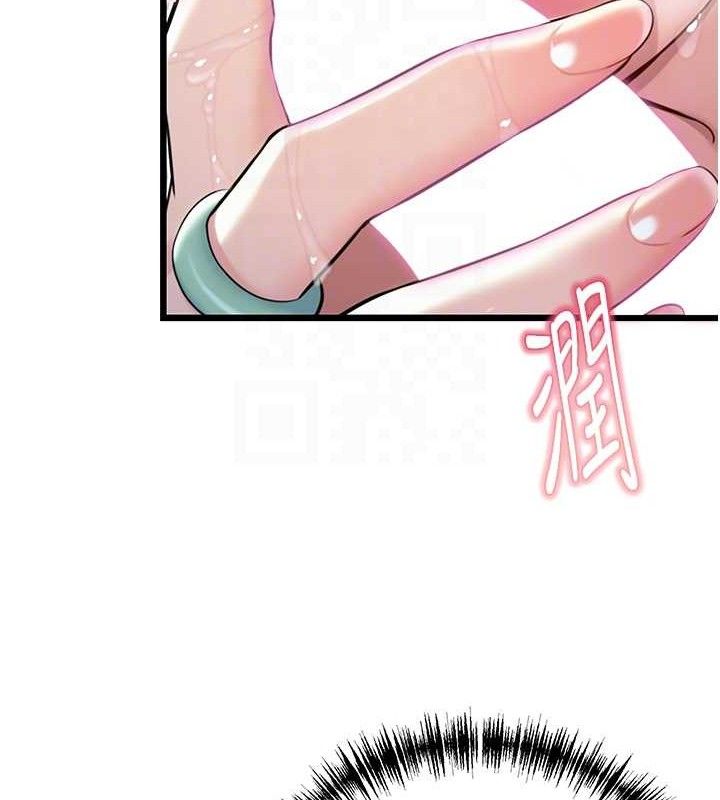 第39话-口足联攻连採男奴白膏 - 第31.jpg页