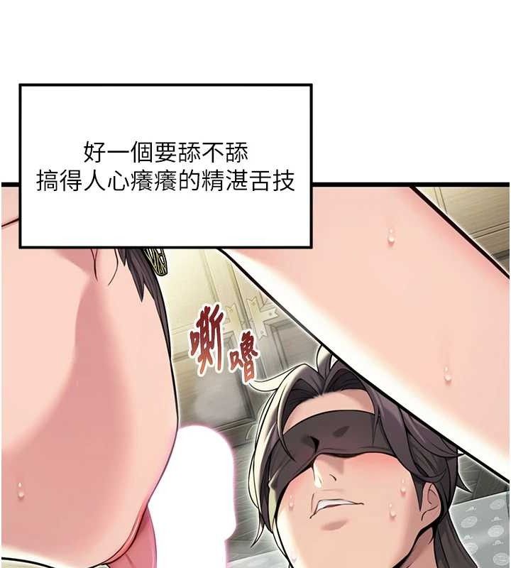 第39话-口足联攻连採男奴白膏 - 第35.jpg页