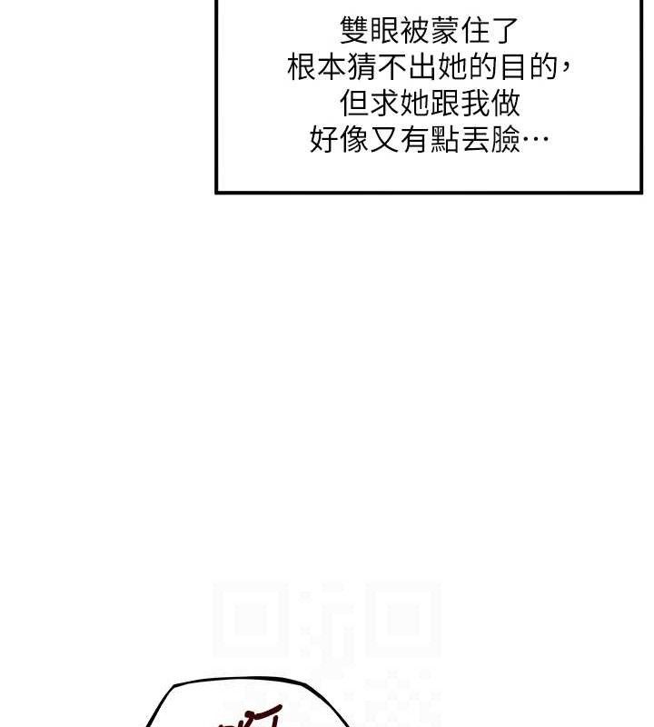 第39话-口足联攻连採男奴白膏 - 第41.jpg页