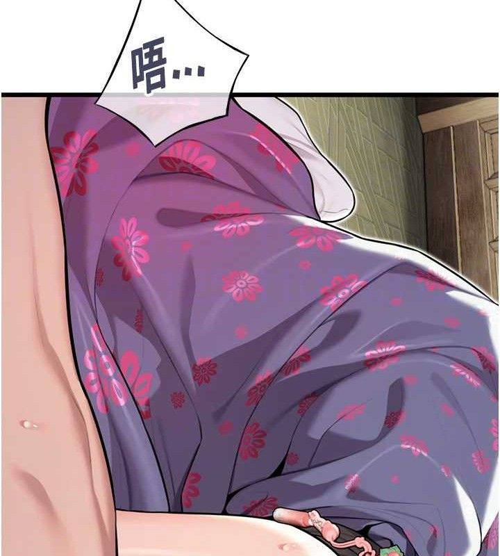 第39话-口足联攻连採男奴白膏 - 第45.jpg页