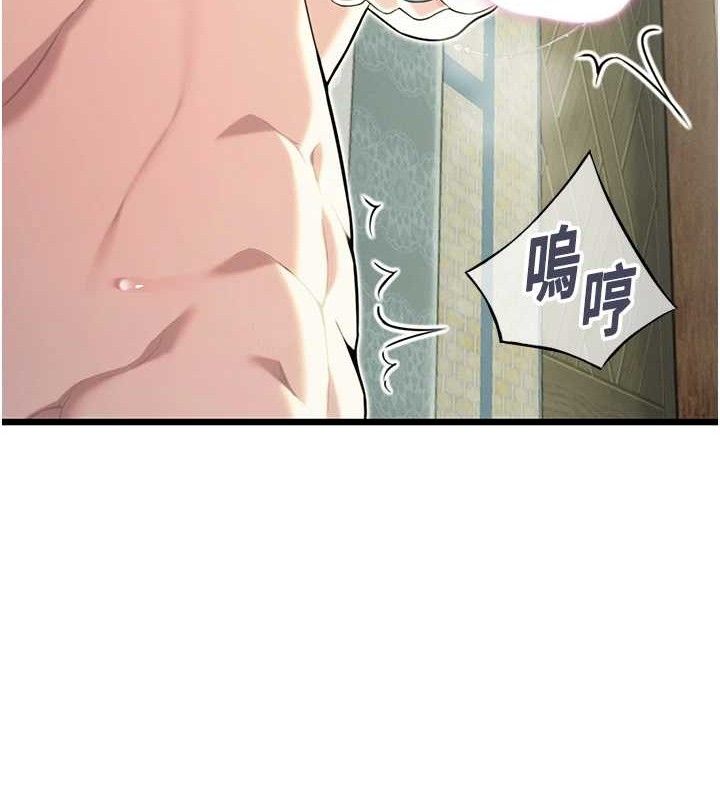 第39话-口足联攻连採男奴白膏 - 第47.jpg页