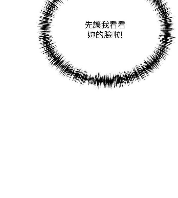 第39话-口足联攻连採男奴白膏 - 第63.jpg页