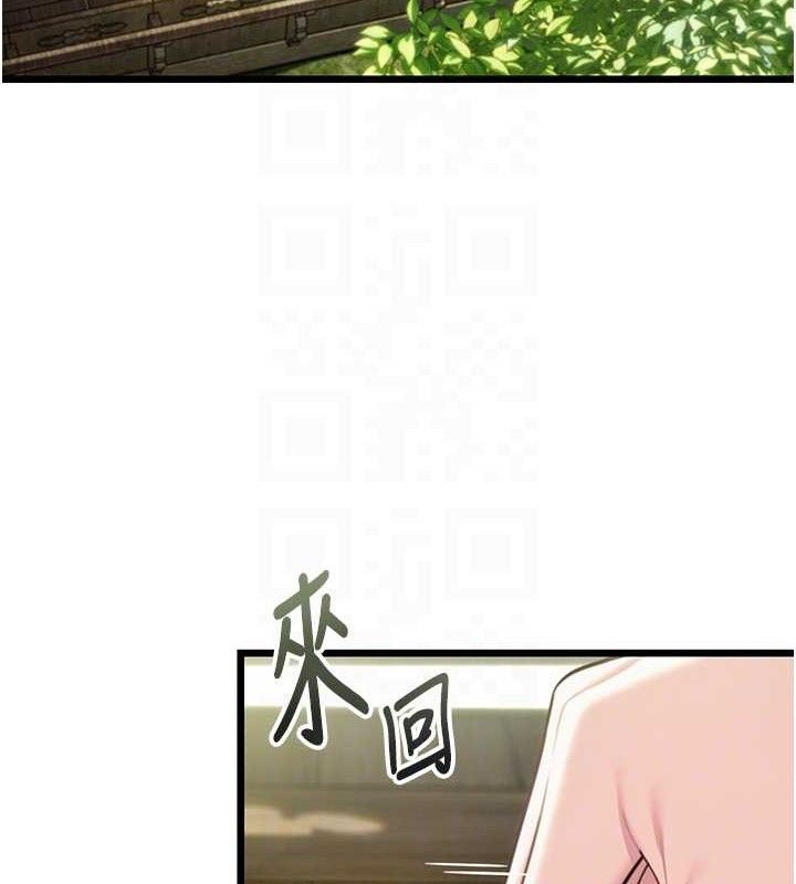 第39话-口足联攻连採男奴白膏 - 第66.jpg页