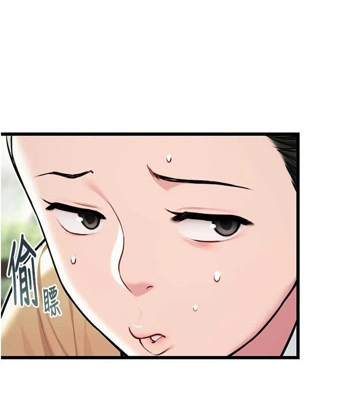 第39话-口足联攻连採男奴白膏 - 第81.jpg页