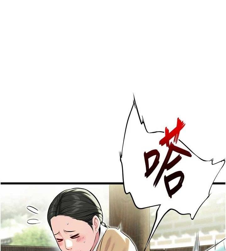 第39话-口足联攻连採男奴白膏 - 第82.jpg页