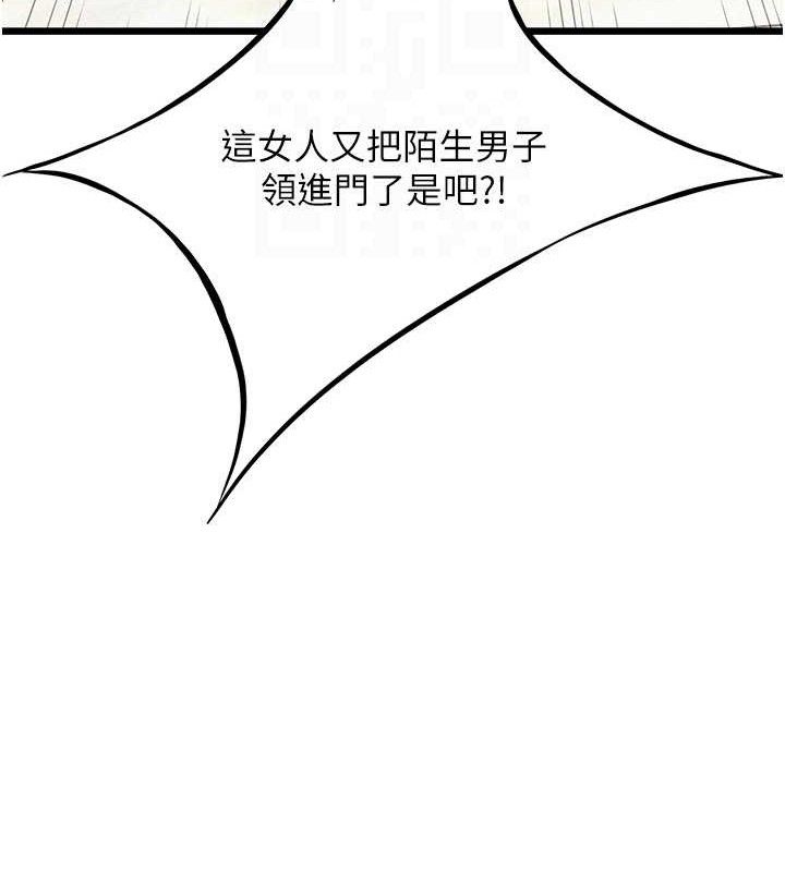 第39话-口足联攻连採男奴白膏 - 第86.jpg页