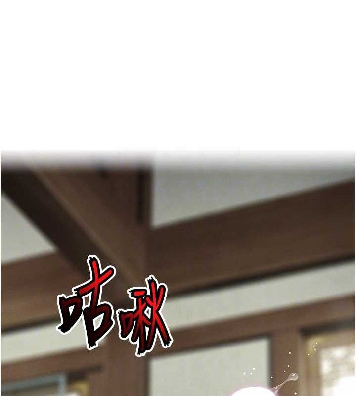 第39话-口足联攻连採男奴白膏 - 第89.jpg页