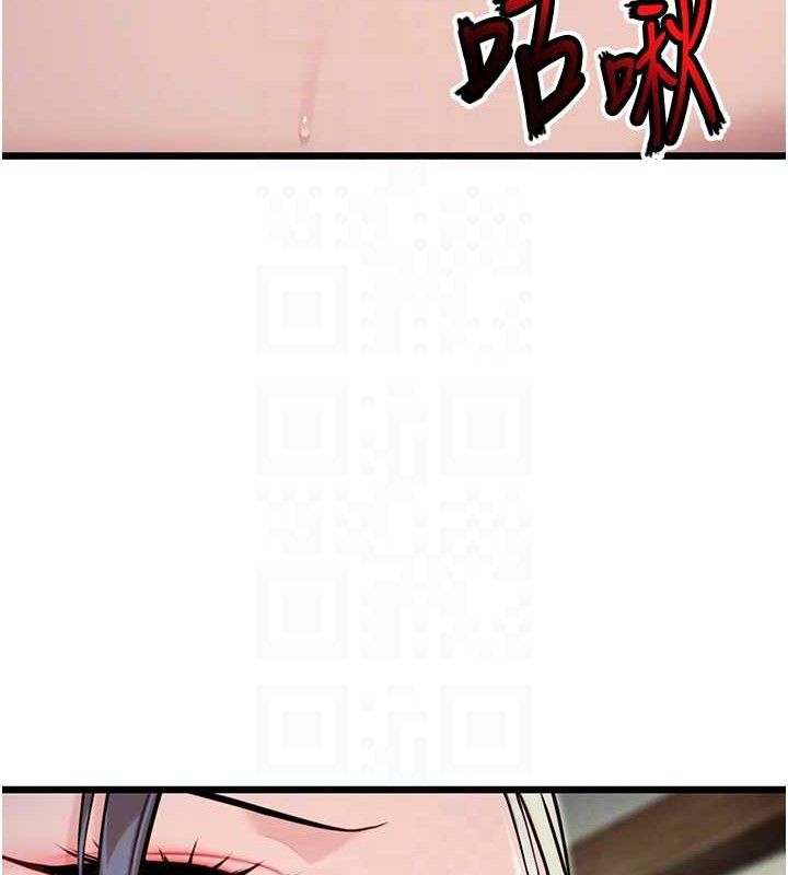 第39话-口足联攻连採男奴白膏 - 第91.jpg页