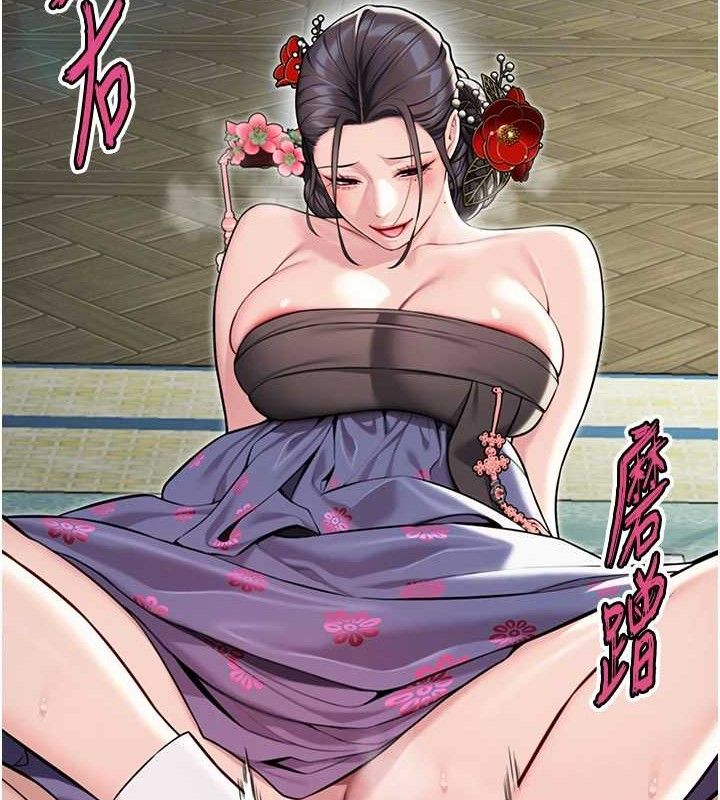 第39话-口足联攻连採男奴白膏 - 第93.jpg页