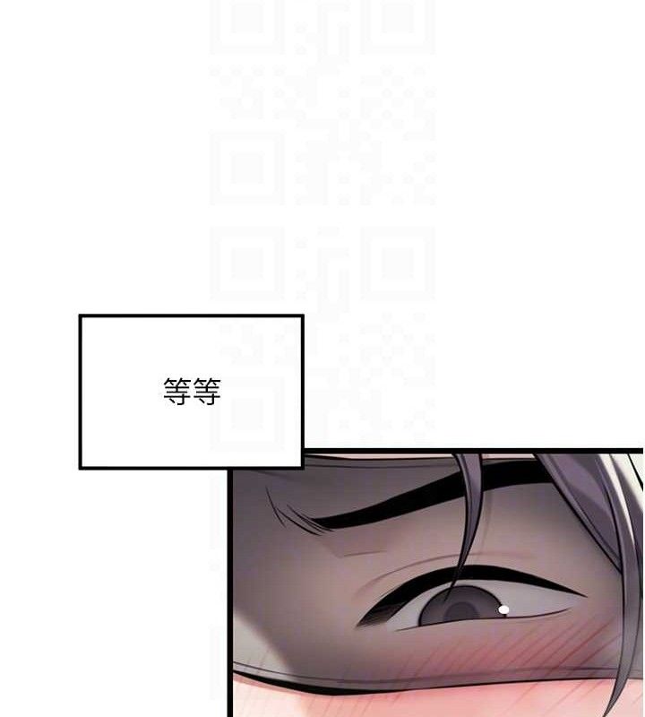第39话-口足联攻连採男奴白膏 - 第97.jpg页