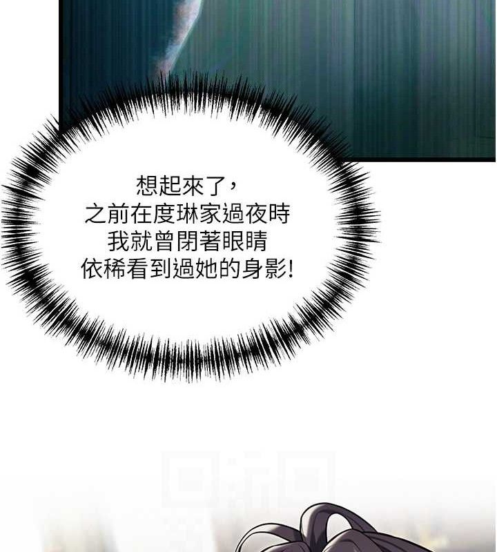 第39话-口足联攻连採男奴白膏 - 第101.jpg页