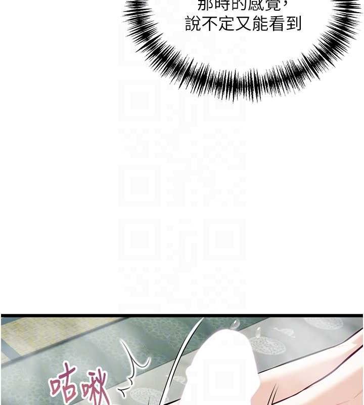第39话-口足联攻连採男奴白膏 - 第103.jpg页