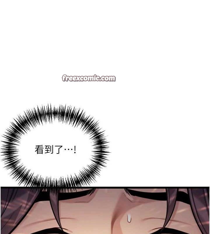 第39话-口足联攻连採男奴白膏 - 第112.jpg页