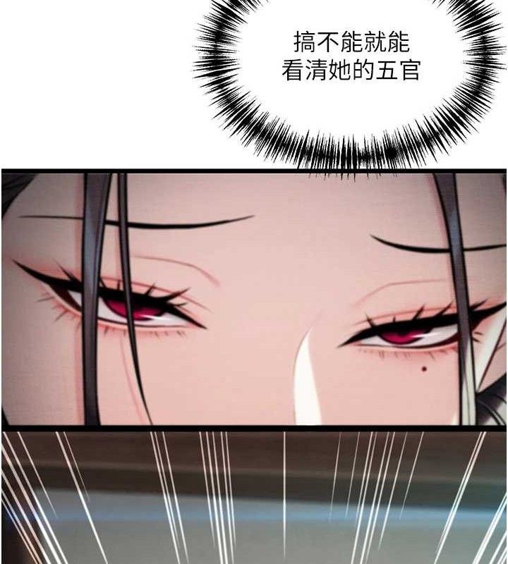 第39话-口足联攻连採男奴白膏 - 第116.jpg页