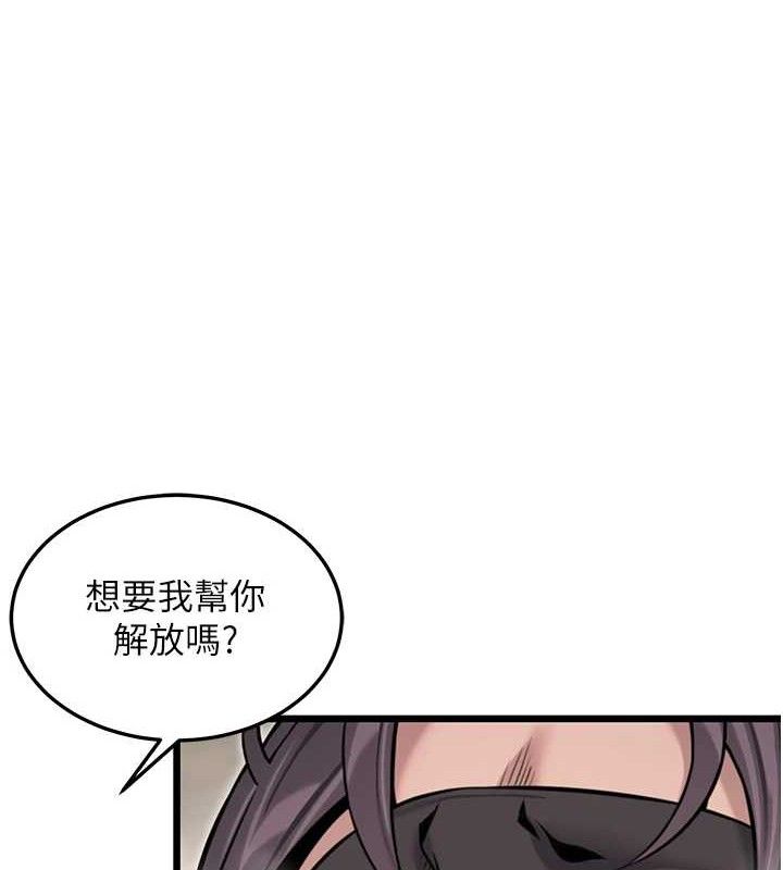 第39话-口足联攻连採男奴白膏 - 第120.jpg页