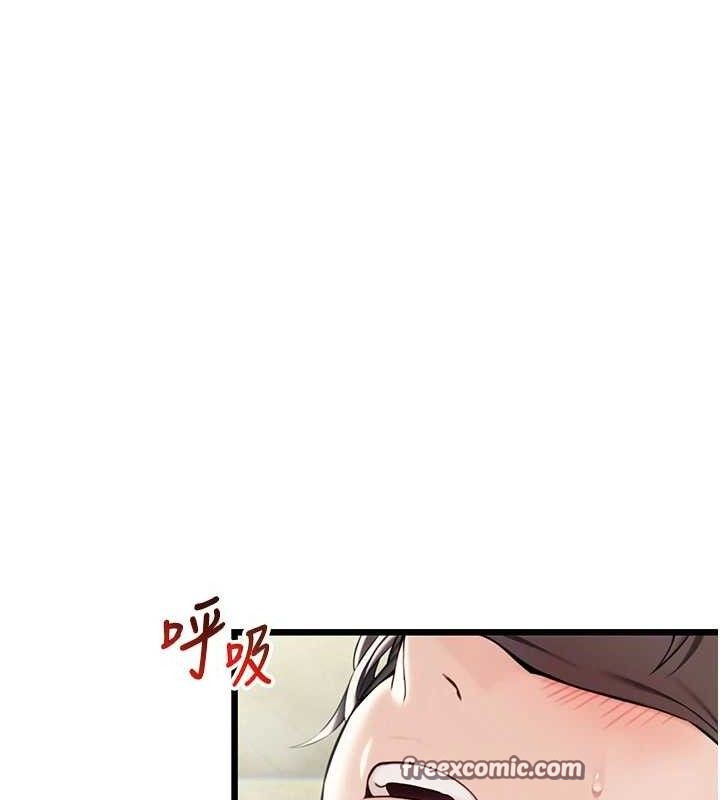 第39话-口足联攻连採男奴白膏 - 第126.jpg页