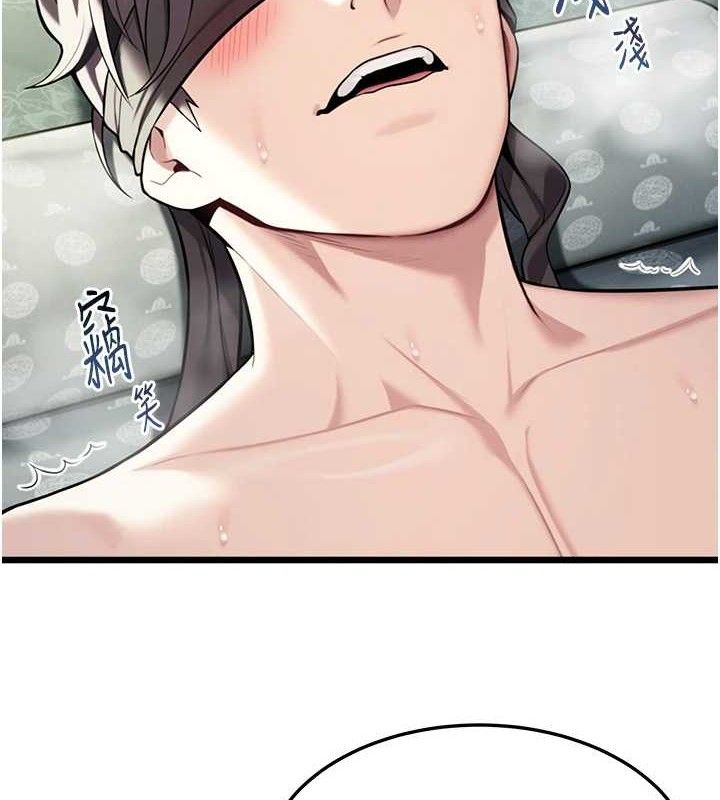 第39话-口足联攻连採男奴白膏 - 第139.jpg页