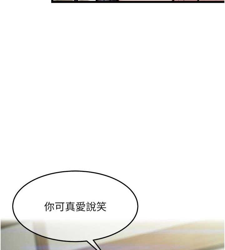 第39话-口足联攻连採男奴白膏 - 第142.jpg页