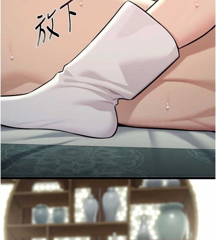 第39话-口足联攻连採男奴白膏 - 第147.jpg页