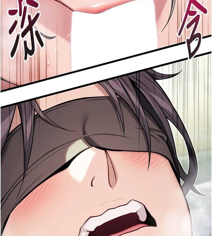 第39话-口足联攻连採男奴白膏 - 第155.jpg页