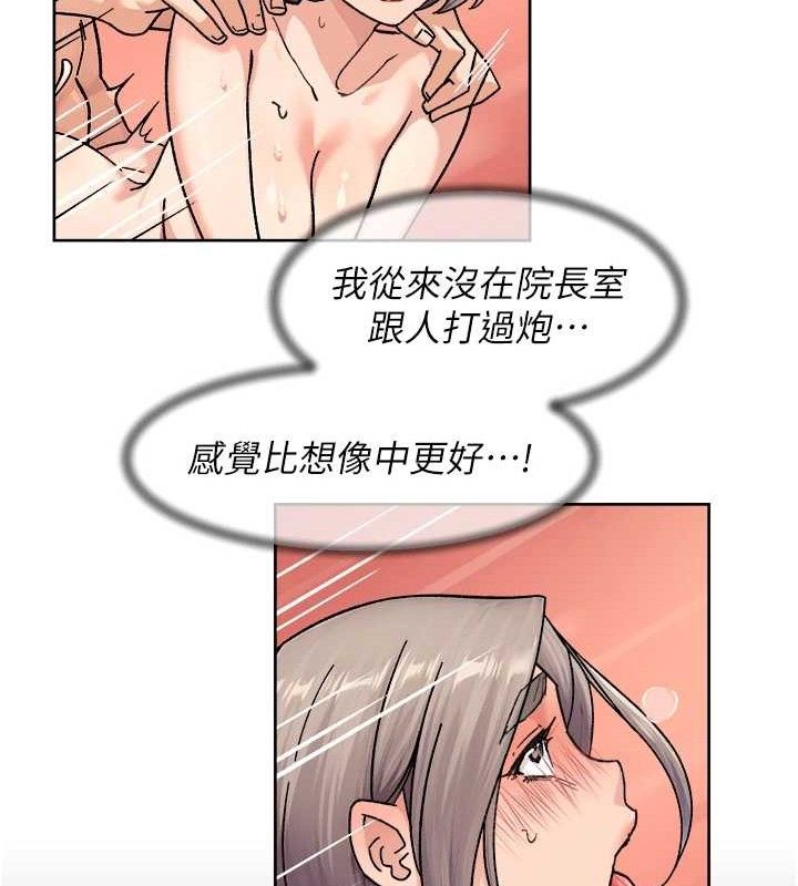 第32话-随时欢迎你内射♥ - 第8.jpg页