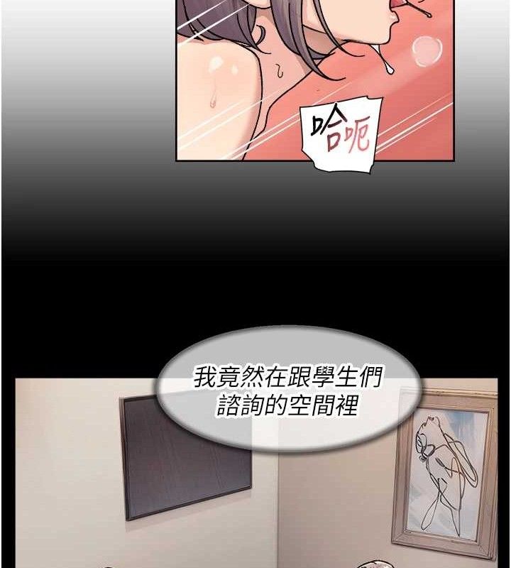 第32话-随时欢迎你内射♥ - 第9.jpg页