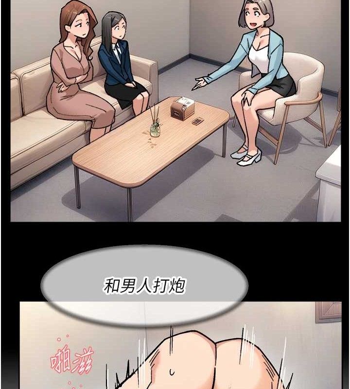 第32话-随时欢迎你内射♥ - 第10.jpg页