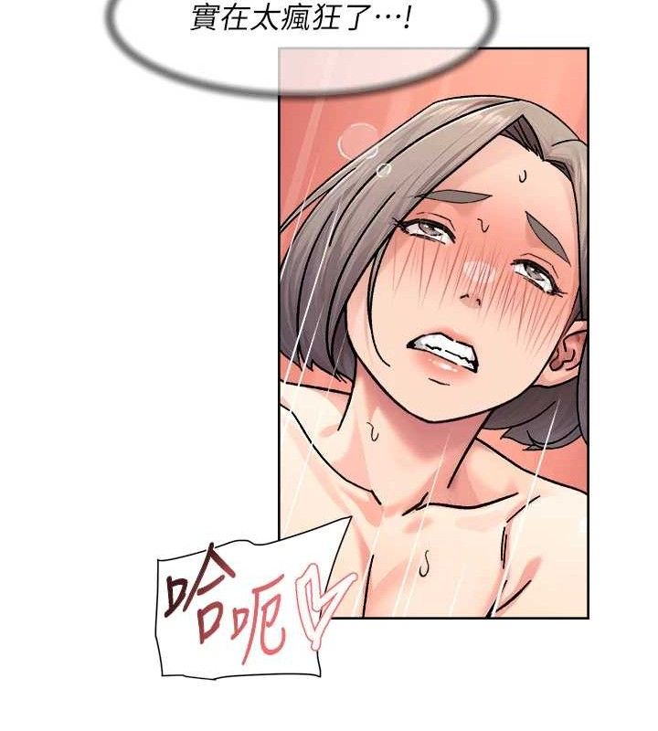 第32话-随时欢迎你内射♥ - 第12.jpg页