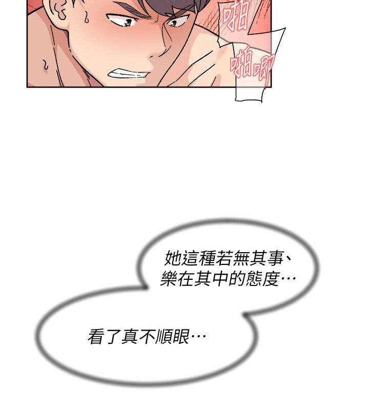 第32话-随时欢迎你内射♥ - 第14.jpg页