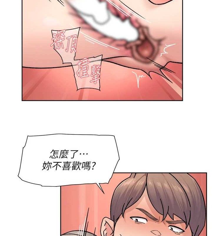 第32话-随时欢迎你内射♥ - 第23.jpg页