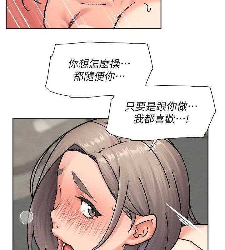 第32话-随时欢迎你内射♥ - 第25.jpg页