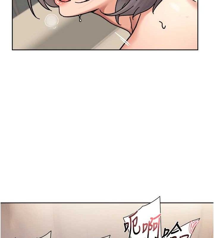 第32话-随时欢迎你内射♥ - 第26.jpg页