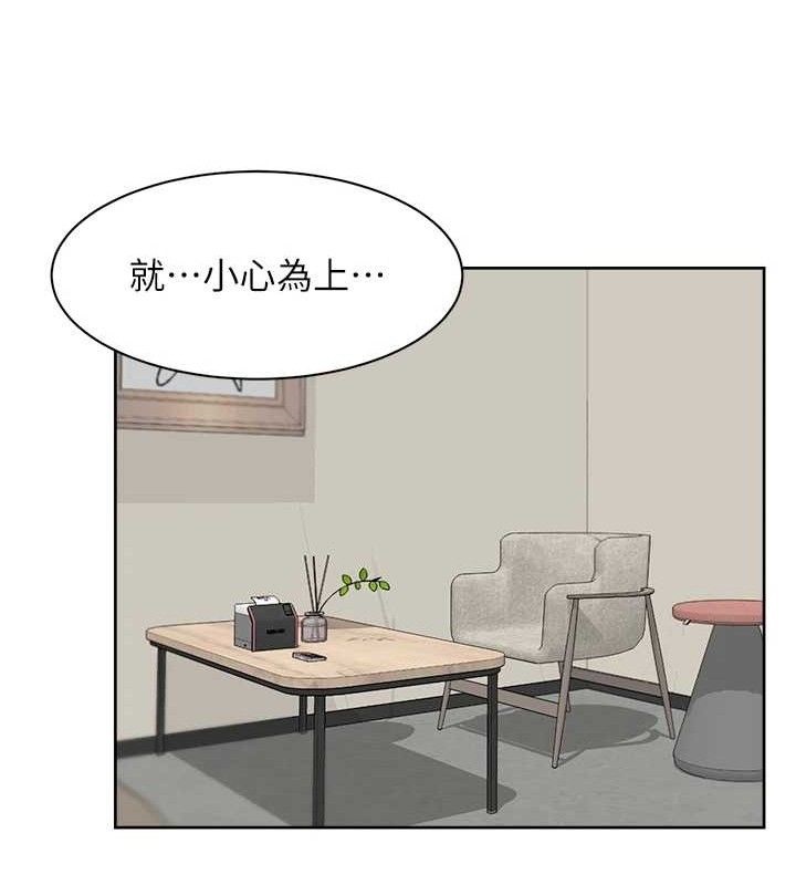 第32话-随时欢迎你内射♥ - 第36.jpg页