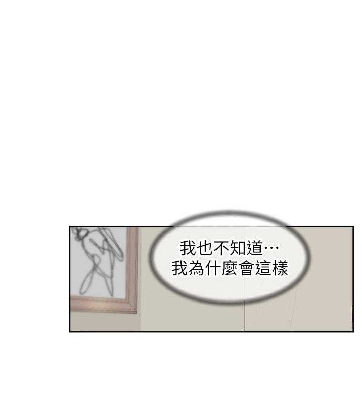 第32话-随时欢迎你内射♥ - 第39.jpg页