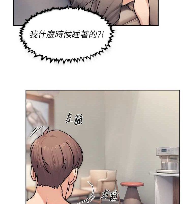 第32话-随时欢迎你内射♥ - 第47.jpg页