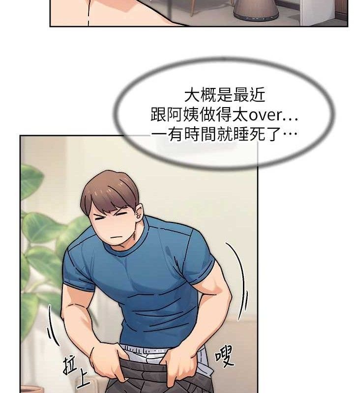 第32话-随时欢迎你内射♥ - 第48.jpg页