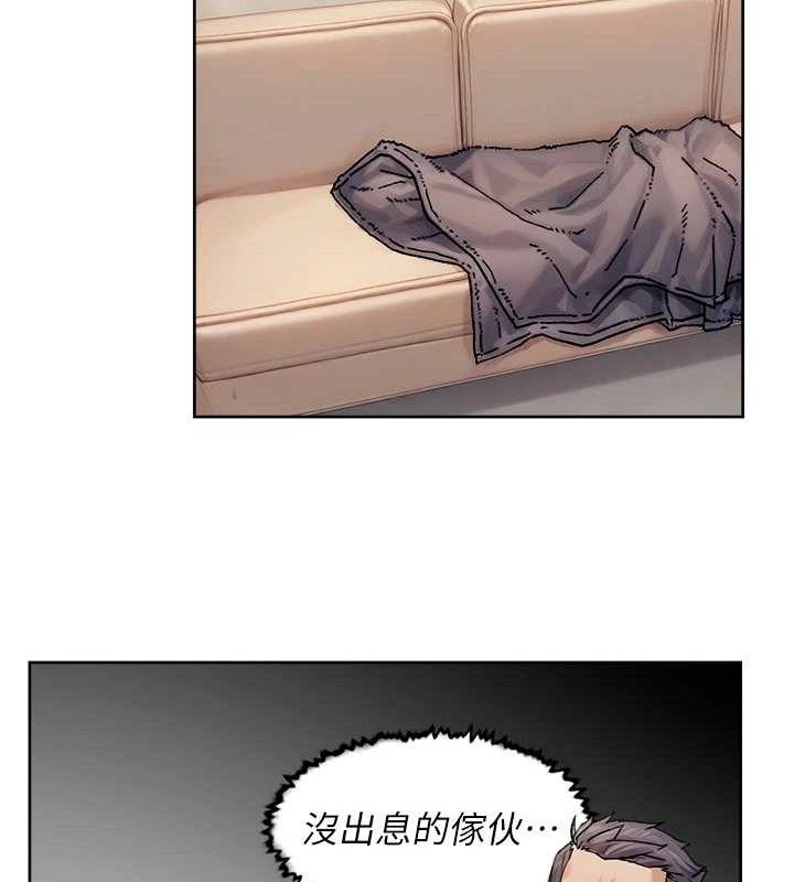 第32话-随时欢迎你内射♥ - 第50.jpg页